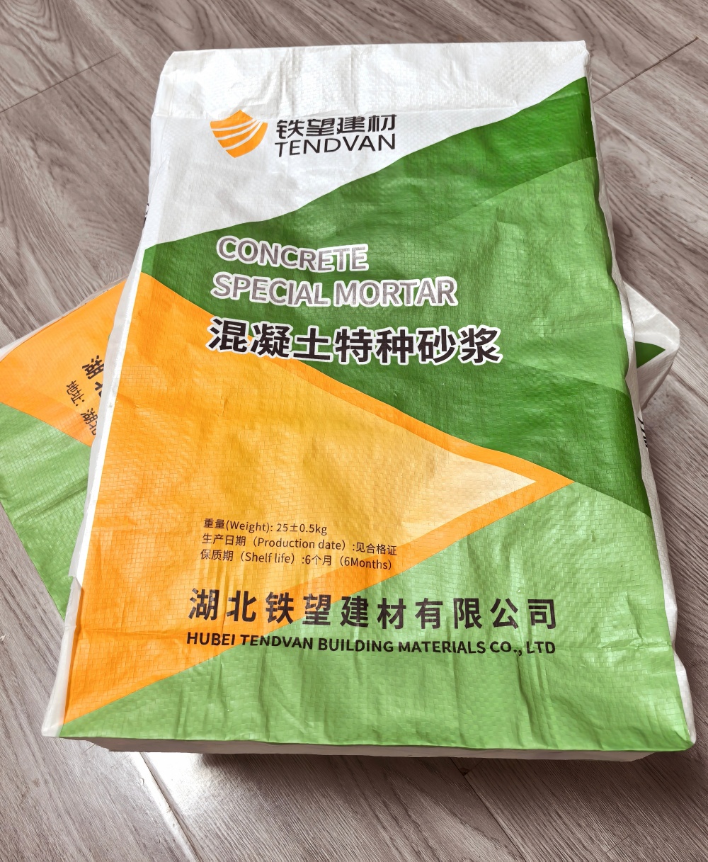 陆川薄层快速修补料